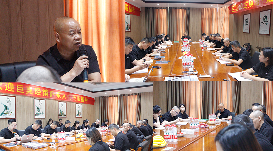 巨奥集成顶墙.png