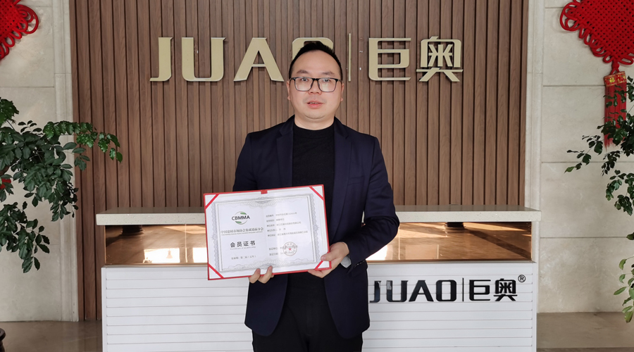 巨奥集成墙面分会会员证书.jpg