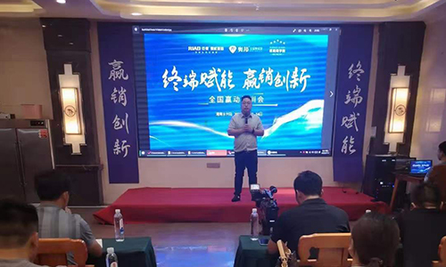 巨奥7月终端赋能 赢销创新