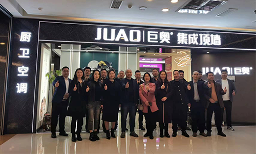 巨奥2023突破制胜 广安站交流会