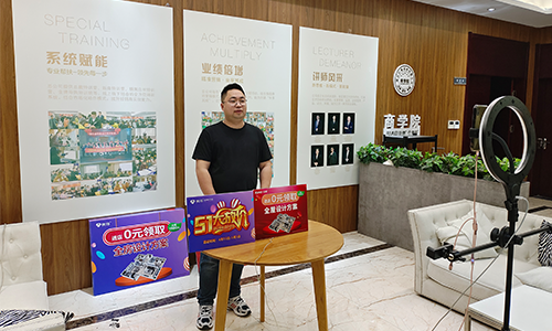巨奥5.1大放价 全国联动直播启动会